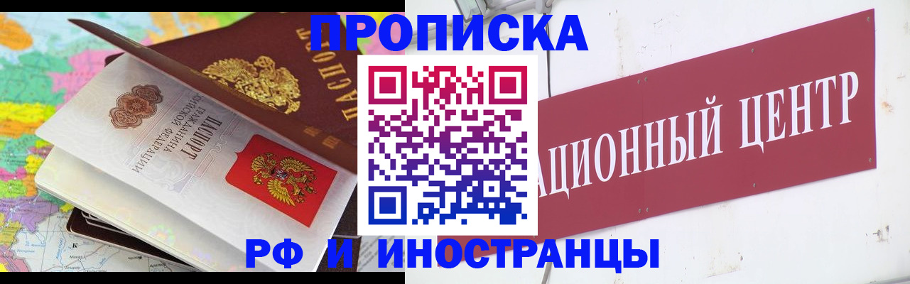 пропишу в квартире в Петров Вале